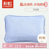 彩虹热水袋暖手宝充电暖宝宝暖水袋注水暖手袋热敷暖肚子暖脚