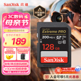 闪迪（SanDisk）128GB SD内存卡 4K V30 U3 C10 相机存储卡 读速200MB/s 写速90MB/s 微单/单反相机内存卡