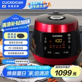 福库（CUCKOO）电压力锅高压可分离内盖麦饭石型内胆多功能饭锅预约智能语音电饭煲5L  4-5人 P1089FR