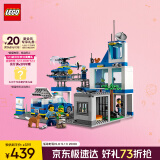 乐高（LEGO）积木城市系列60316 现代化警察局男孩儿童玩具生日礼物家居装饰