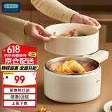 OIDIRE 婴儿辅食机辅食锅多功能宝宝粥锅小电炒锅电蒸锅宿舍蒸煮不锈钢 DZG37A【升级蒸笼款】