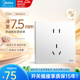 美的（Midea）开关插座面板全屋套餐86型家用一开五孔电源插座超薄T1奶油白开关 【新国标】正五孔(10只装) 插座