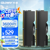 光威（Gloway）32GB(16GBx2)套装 DDR4 3600 台式机内存条 龙武系列 CJR颗粒 CL16 星空黑
