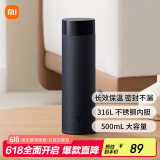 米家旋盖杯 保温杯 316不锈钢真空水杯 便携大容量咖啡杯 500ml藏蓝色