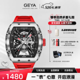 格雅（GEYA）国表G-MAX系列 品牌 手表男士酒桶镂空全自动机械男表 送男友