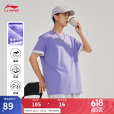 李宁短袖T恤宽松男女款春夏新款简约纯色百搭圆领运动上衣AHSU743