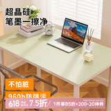 钟爱一生桌垫学生桌布书桌垫写字台桌面垫学校餐垫超晶有机硅保护垫防笔油 牛油绿/背面浅蓝【超强防笔墨】 60*120cm【升级加厚品质更佳】