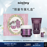 希思黎（Sisley）黑玫瑰经典焕采护肤品套装紧致提亮弹润护肤品生日礼物送女友