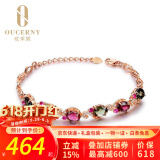 欧采妮天然碧玺手链女款玫瑰金925银彩宝手链彩色宝石手链送生日礼物 单颗0.6克拉 925银白金色