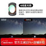 卓尔（K&F CONCEPT）大疆pocket3滤镜 运动相机滤镜套装口袋相机大疆配件磁吸安装快拆滤镜星光镜