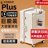 狄斯顿保罗行李箱大容量30英寸超大号结实耐用合金硬壳密码箱出国托运旅行箱 白色 【加厚加深铝框+全封闭干湿内衬】 26英寸  【USB+杯架+挂钩+支架】