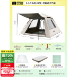 探险者（TAN XIAN ZHE） 帐篷户外露营防雨过夜公园野外儿童家庭全自动便携遮阳黑胶帐篷 3-5人帐篷+双垫+全自动充气床