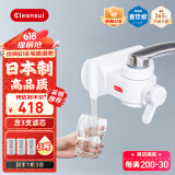 可菱水（CLEANSUI） 净水器水龙头过滤器家用直饮厨房卫生间通用自来水净化器日本原装进口三档出水前置超滤芯滤水器 一机三芯【店铺爆款】三菱CB013