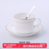 鹏博陶瓷 景德镇陶瓷杯身带盖茶杯水杯办公杯 瓷器定制 酒店会议室泡茶杯 描金-咖啡杯