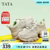 他她tata夏季厚底透气老爹鞋女鞋网面增高运动鞋WOG16BM4  杏/绿 36