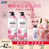 爱敬（AEKYUNG）洗发水控油清爽洗发露香氛无硅油洗头膏柔顺蓬松洗发液男女600ml