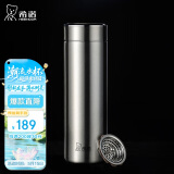 希诺（HEENOOR）抗菌保温杯316L不锈钢茶杯带滤网商务车载水杯XN-9606K本色 480mL