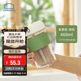 乐扣乐扣（LOCK&LOCK）男女杯子便携咖啡杯高颜值耐热泡茶杯玻璃杯硅胶防烫杯套苏打杯 绿色（吸管口）