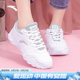 安踏女鞋运动鞋夏季透气新款休闲运动轻便软底跑步鞋防滑减震小白鞋女 【热卖爆款-夏季轻跑】白-4 37.5 (235mm)