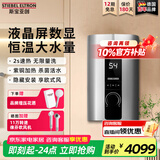 斯宝亚创原装进口即热式电热水器家用民宿洗浴卫生间速热恒温0-8KW变频小型免储水热水器40-55℃可调DHC-IL 10KW（商家仓）