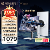 KTC 27英寸2K高清200Hz 1152分区QD-MiniLED显示屏HDR1000内置电源升降旋转电竞显示器国家补贴M27T6S