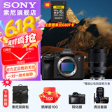 索尼（SONY） ILCE-7RM5 全画幅微单数码相机 双影像画质旗舰 （ILCE-7RM5/A7R5/A7RM5）打鸟 腾 龙 28-200一镜走天下套装 官方标配