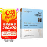 人的本性 以精神病理学视角进行的探索