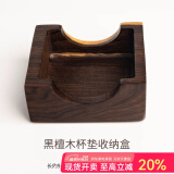 容山堂 茗末 黑檀木茶垫杯垫实木功夫茶杯托茶托隔热垫镶锡茶道配件 黑檀木杯垫收纳盒-实心款