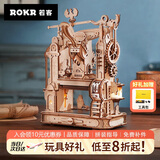 若客（ROKR）印画工坊 印刷机diy手工拼装模型积木玩具立体拼图毕业生日礼物
