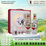 董酒  复刻 白标 董香型白酒 54度 430ml*2瓶  礼盒装 