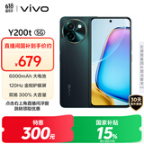 vivo Y200t 8GB+128GB 极光 国家补贴 44W 6000mAh 120Hz金刚护眼屏 双扬300%大音量 拍照 AI 手机