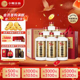 小糊涂仙 20周年720金装版(裸瓶装)浓香型白酒52度500ml*6瓶 整箱装 送礼
