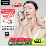 松下（Panasonic）【国家补贴】UP微电流美容仪脸部提拉紧致肌肤嫩肤美容器送女生老婆生日礼物EH-SP85C