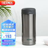 THERMOS膳魔师保温杯400ml男女商务办公保冷水杯子 JCG-400 CGY
