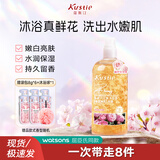 蔻斯汀沐浴露男女士通用香味持久留香泡泡沐浴液止痒健康清洁冲凉液套装 玫瑰沐浴露720g