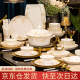 浩雅89头具碗碟套装景德镇餐具碗具陶瓷筷盘子家用乔迁送礼幸福时光