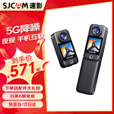 SJCAM速影C300运动相机4K手持拇指防抖夜拍摄像头360第一视角vlog户外预录直播摩托车自行车骑行记录仪 曜石黑-4K超清 | 六轴超级防抖 C300标准版 单触控彩屏 无内存卡+豪华大礼包