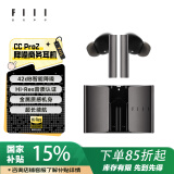 FIIL CC Pro2智能降噪真无线蓝牙耳机商务小金标认证长续航手机电脑笔记本通话降噪耳机  钛空灰