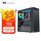 Thermaltake（Tt）启航者S5 黑色 机箱水冷电脑主机（支持ATX/支持240水冷排/侧透/U3/支持长显卡/游戏机箱）