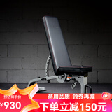 马西（MASSFIT）多功能仰卧板哑铃凳卧推凳飞鸟凳健身椅仰卧起坐板家用健身器材 MAB银灰