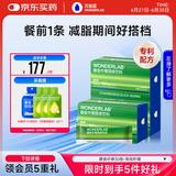 万益蓝WonderLab 白芸豆膳食纤维粉水溶性膳食纤维水果口味15g*30条