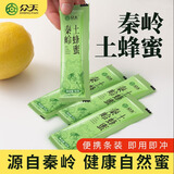众天土蜂蜜条装 便携冲调水饮独立包装便携小袋装10g/条