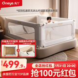丸丫K2婴儿床围栏宝宝防摔防护栏床边防掉档板免打孔简灰1.8+2+2三面