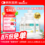 Bio Island佰澳朗德 婴幼儿童DHA海藻油胶囊 60粒*6瓶 澳洲进口