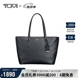 途明（TUMI）Voyageur系列女士皮质托特包易搭时尚中号手提包 夏季出游