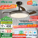 雷士（NVC）LED照明风扇灯吊扇灯北欧餐厅卧室黑色灯具全光谱1级能效遥控42寸