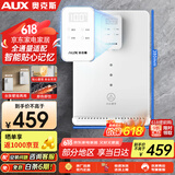 奥克斯（AUX）家用速热饮水机台挂两用水量可调6档控温净水器伴侣全通量适配触控式壁挂管线机YGX-2204C