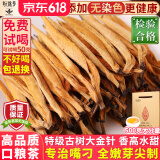 新益号古树滇红茶大金针金螺金芽特级云南凤庆散装茶叶自己喝礼盒装送礼 【特级全嫩芽滇红】500克*1盒