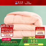 富安娜 舒暖七孔抗菌纤维被 双人加大四季被 春秋被芯 5.2斤230*229cm粉