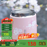 MOMOCONCEPT保温杯女士高颜值momo大肚杯迷你广口咖啡杯便携小水杯男保冷杯子